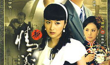 新情义无价 电视剧,谱写时代传奇的兄弟情深