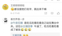 爆料吃瓜直播视频下载软件,一键获取热门直播精彩瞬间