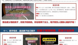 写吃瓜爆料的ppt,吃瓜爆料PPT背后的精彩故事